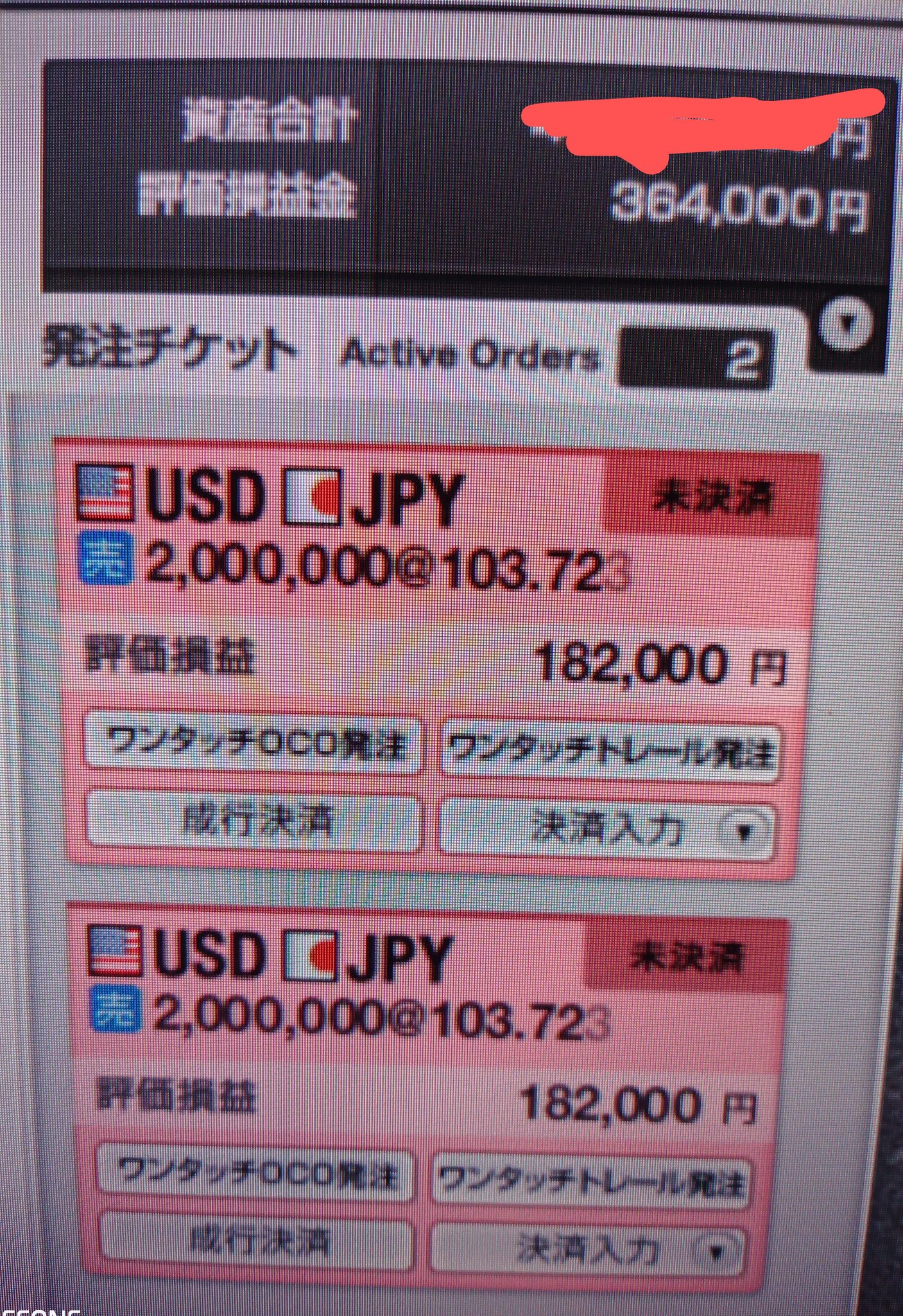 猟師のじいちゃん ドル円は 動かん こういう時慌てたほうが負けなのよね わかった人は通 徳島 Fx 松永ひとみ 中条あやみ シャトレーゼ 朝日奈央 いらすとや 新型コロナ T Co Yw4eempbmo Twitter