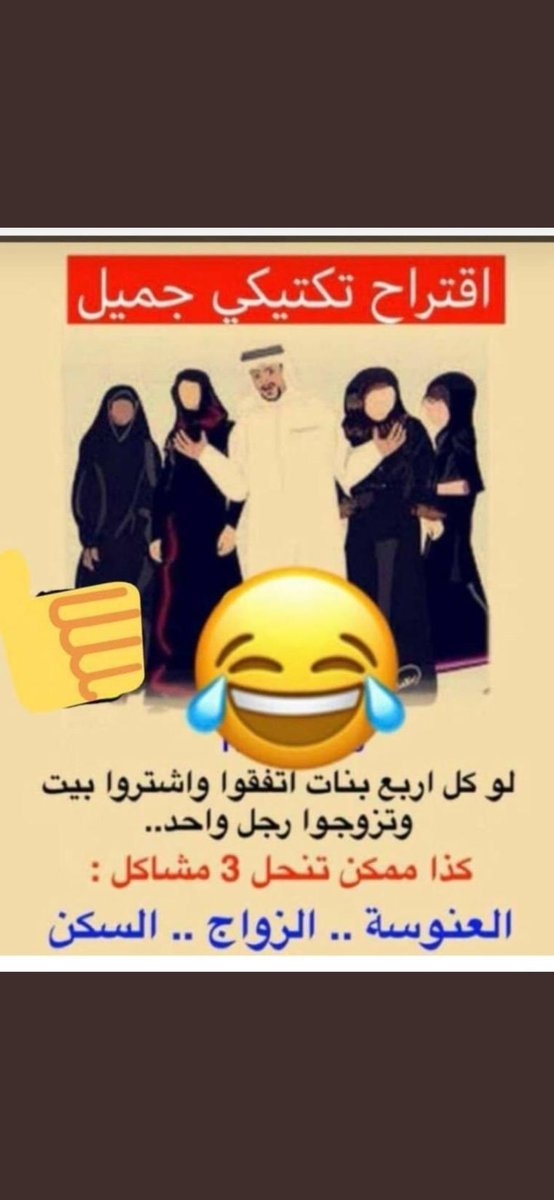 Bbcc0099's tweet photo. كلام في الصميم https://t.co/jkuICI1YjJ