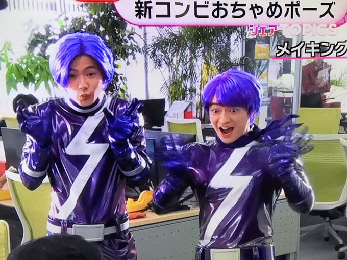 めざましテレビ アレグラcm 神宮寺勇太 知念侑李の新コンビが話題に 2年目なのに新人指導 まとめダネ