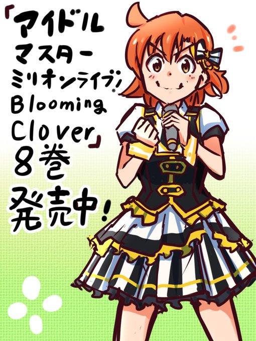 Inatyuu777さんのイラスト一覧