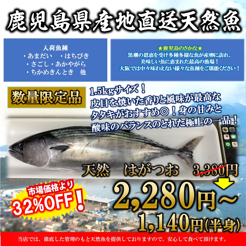くら天然魚市場 本日 1 27 水 オススメはこちら 冬の国産天然魚 祭り を開催 国内だけでなく世界からも厳選された天然の美味しい海鮮が満載 ビッくら商品もご用意してお待ちしております 是非 お越しください くら天然 魚市場 くら天然魚市場 本日 1 27 水 オススメはこちら 冬の国産天然魚 祭り を開催 国内だけでなく世界からも厳選された天然の美味しい海鮮が満載 ビッくら商品もご用意してお待ちしております 是非 お越しください くら天然 魚市場