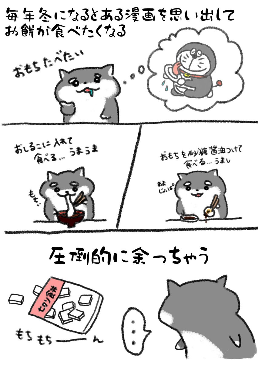 Twoucan Doramiannight Doramiannight