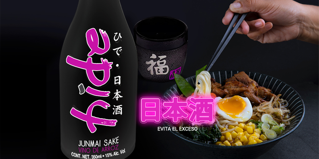 Hide_Sake's tweet photo. Sake Hide, acompaña tus platillos favoritos con este #Junmai #Sake se sugiere beber frio o ligeramente caliente.

#Hide #Sake #Sakelovers #JapaneseFood https://t.co/koBtW6Ja4f