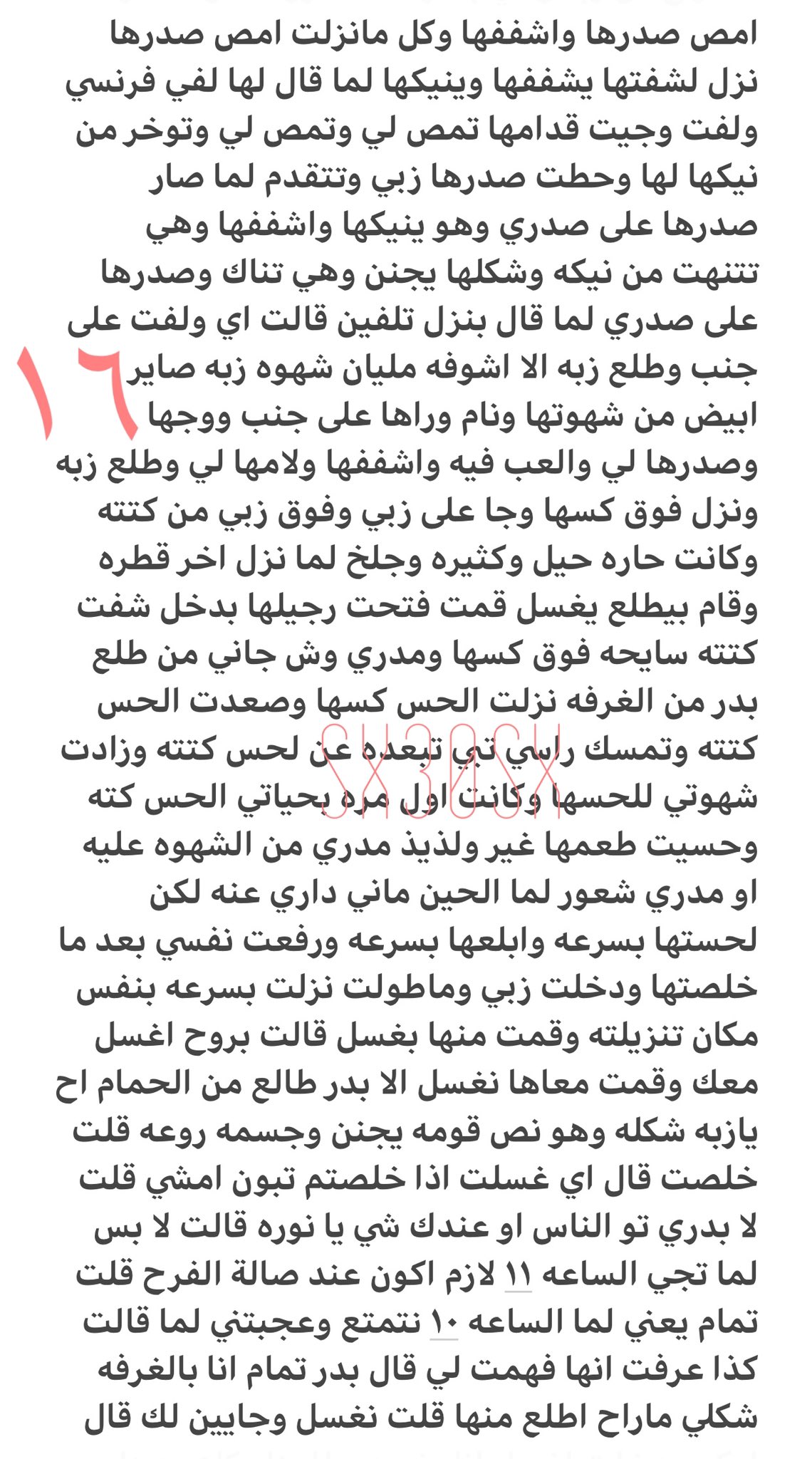 Fahad On Twitter fahad-on-twitter