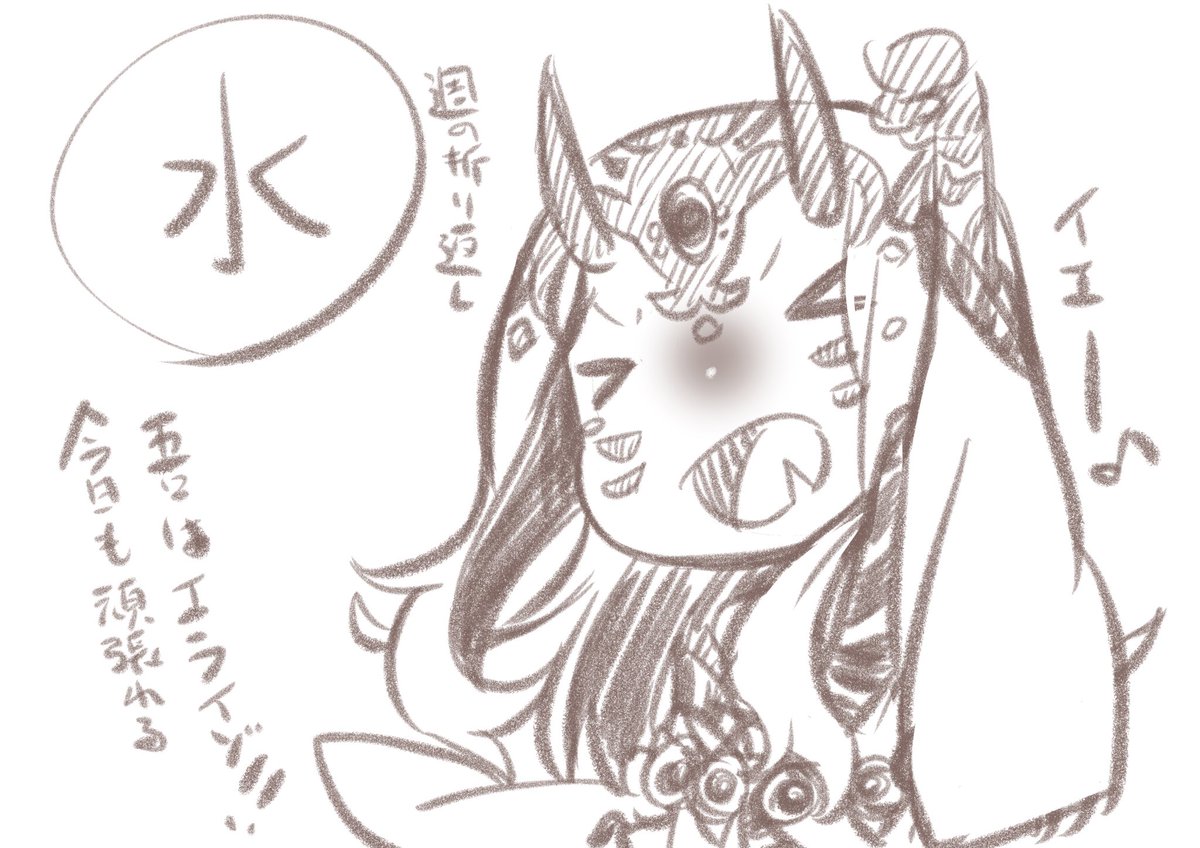おはようございまーす(●'ω`●)すいようびー♪
今週も折り返しに来ましたが無理せずやれる範囲でがんばりませうー(='∀`)人('∀`=)先ずはお仕事ー☆ミ