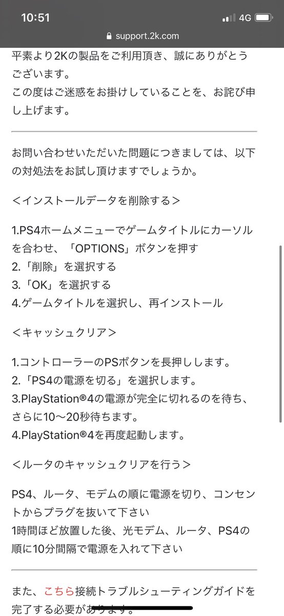 Dubstep Null 果たしてpfのmycareerデータは復活するのか Nba2k21