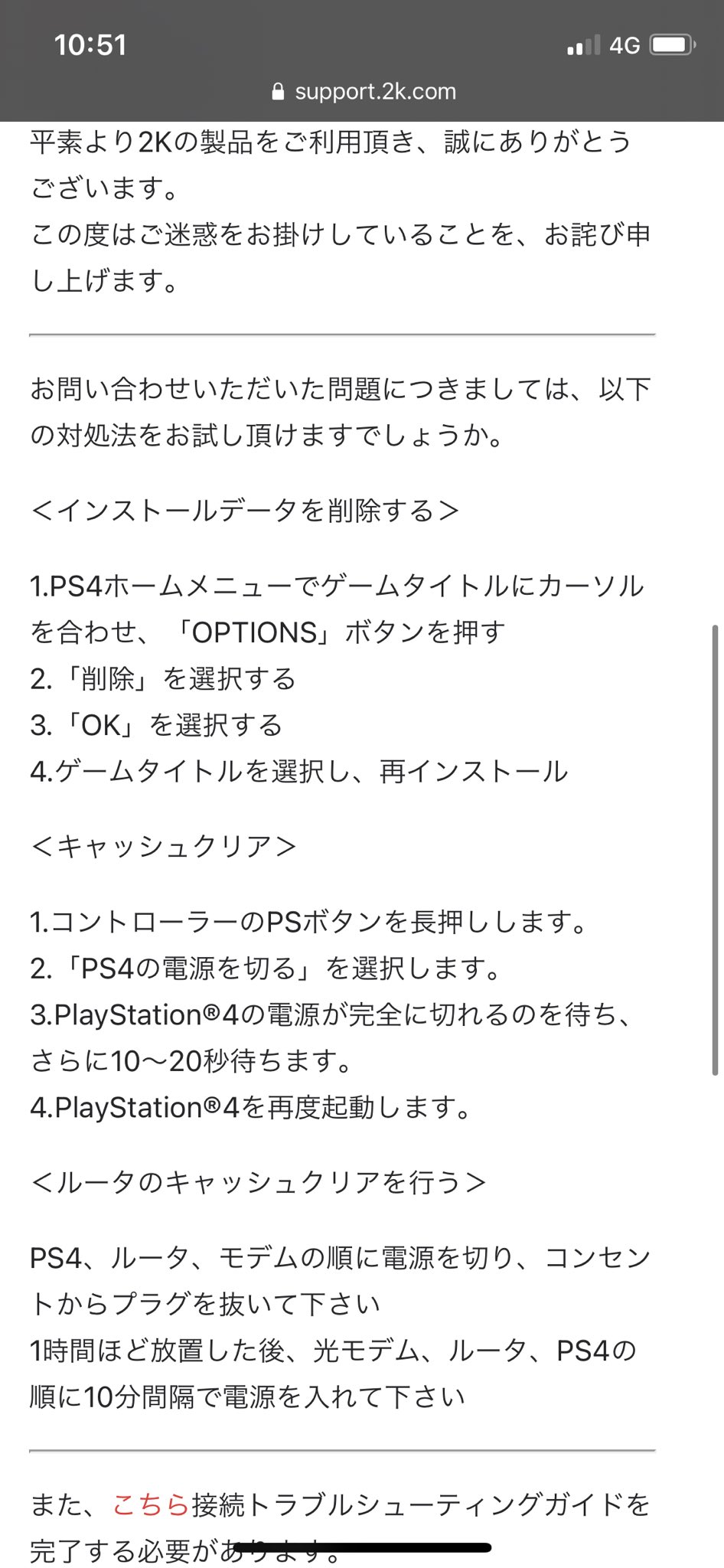 Dubstep Null 果たしてpfのmycareerデータは復活するのか Nba2k21 T Co Bhczrjycv1 Twitter
