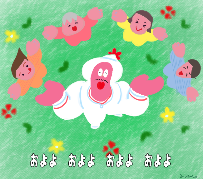 およよマンのtwitterイラスト検索結果