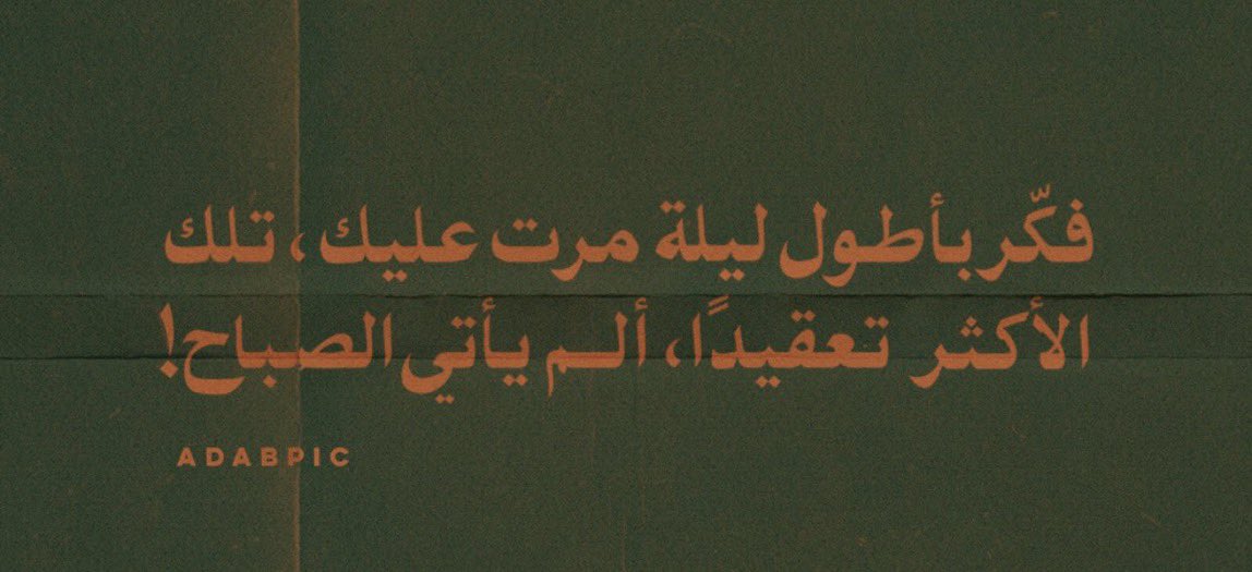 عبدالله العصيمي | OSM (@iqnassudeer) on Twitter photo 