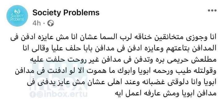 world_eror's tweet photo. لما تخلصوا خناقات الدنيا وتدخلوا في خناقات الاخرة https://t.co/Ux5dqhGjTm