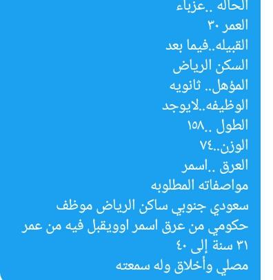 خطابه لوجه الله لاهل جده ومكه والطايف (@x88bb) on Twitter photo 