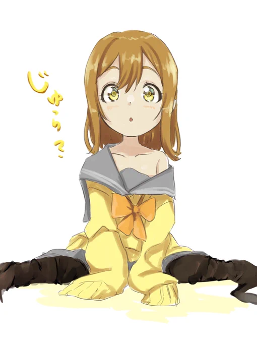 縮んでしまったじゅらぁ 