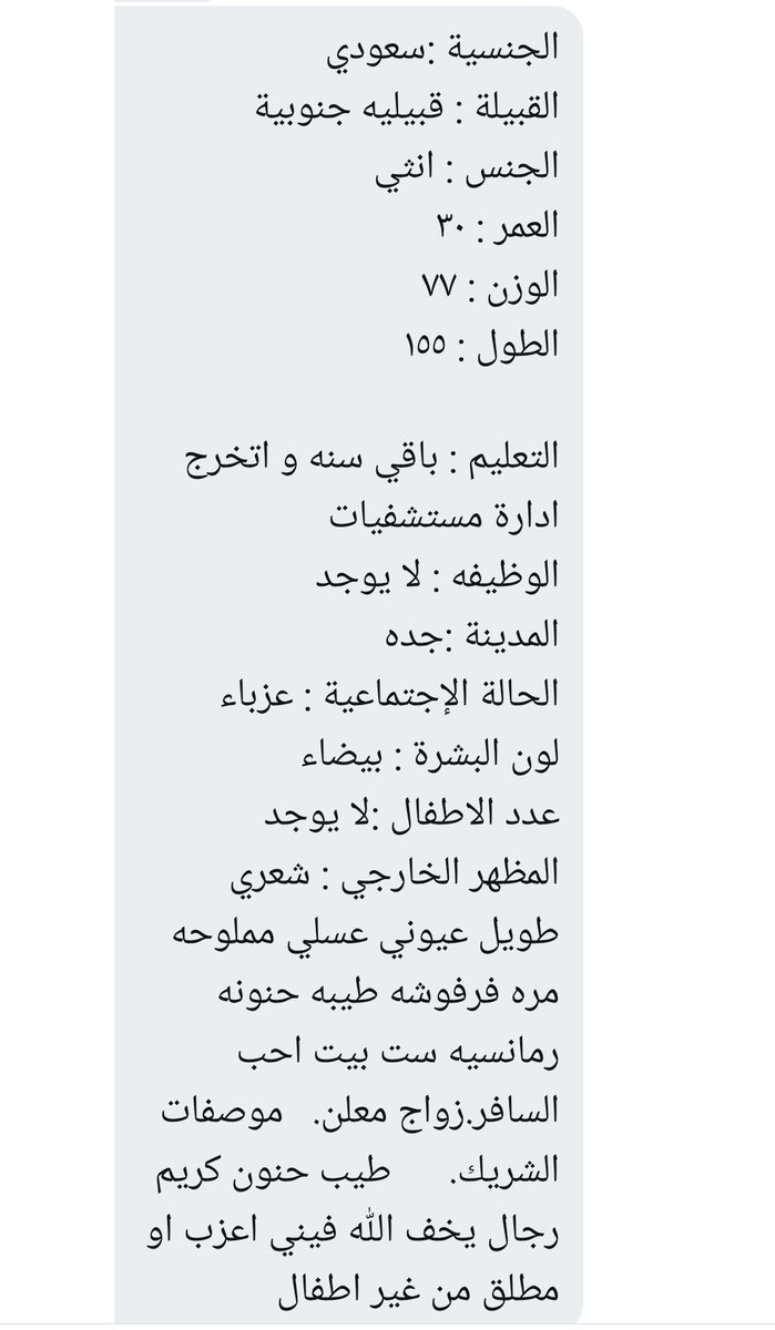خطابه لوجه الله لاهل جده ومكه والطايف (@x88bb) on Twitter photo 