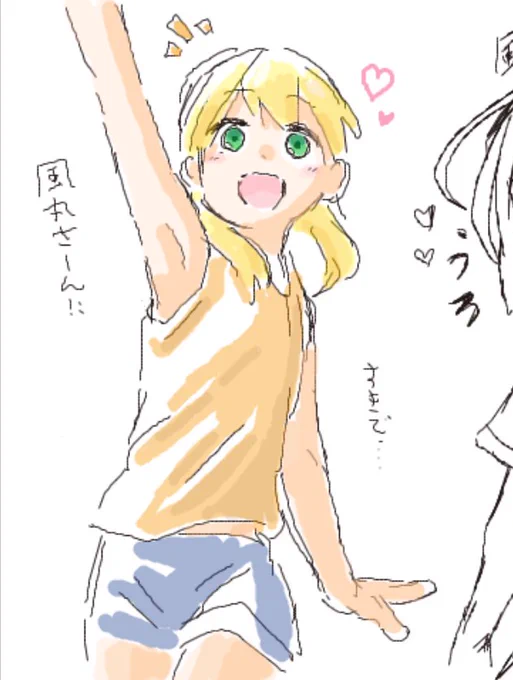 おえかきのもりたのしい 