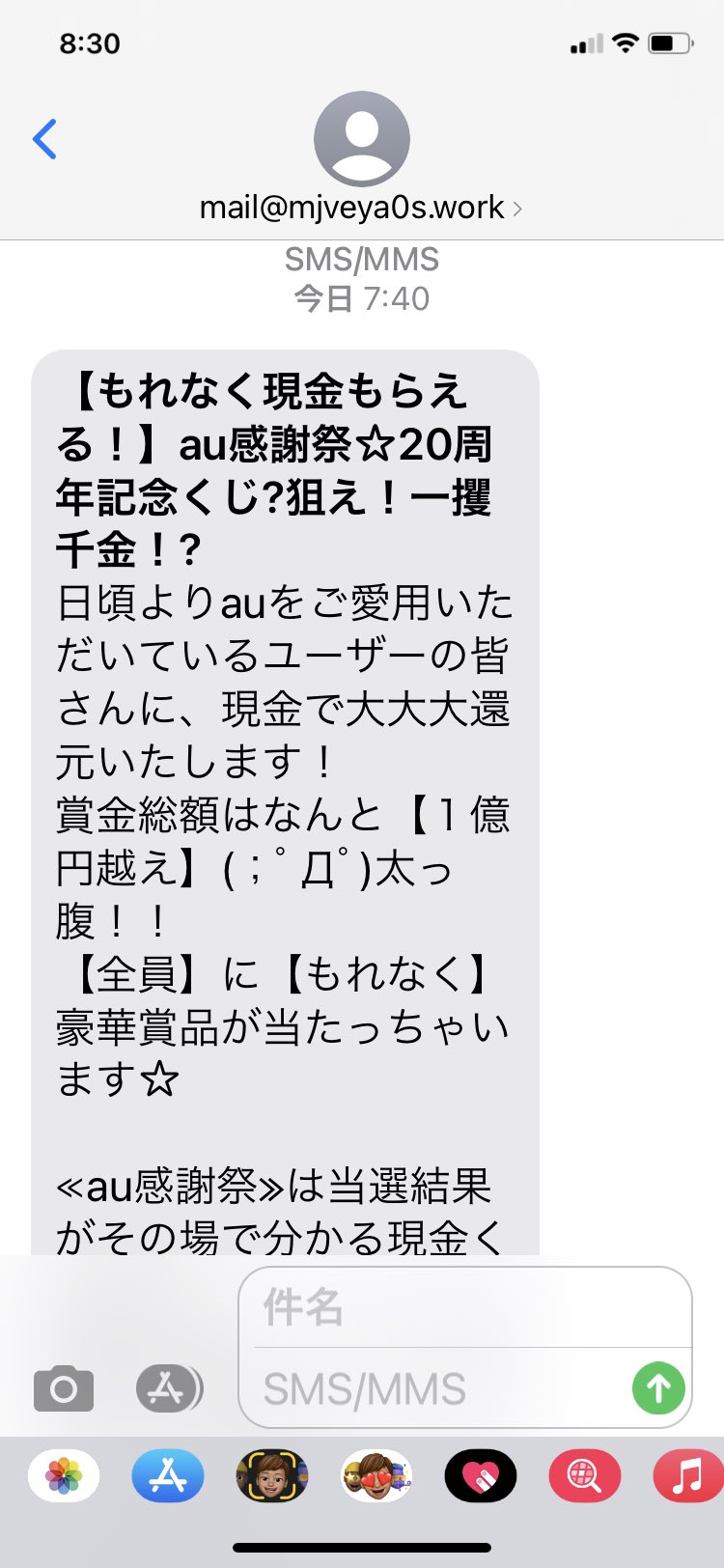 Yasu Uoyasutokuda Twitter