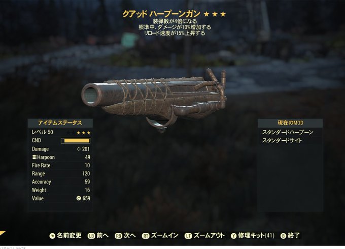 織匡俗 次は神戸かわさきさん がハッシュタグ Fallout76 をつけたツイート一覧 4 Whotwi グラフィカルtwitter分析