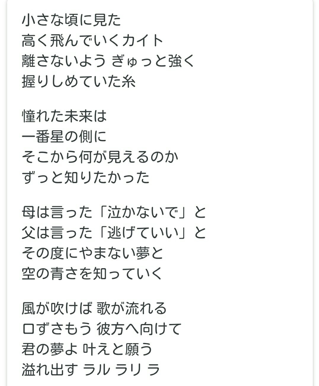 White Rovo2 足と紙の融合似顔絵 Arashi また彼らが戻って来る事を願ってます Thisis Arashi 嵐 あらし Arashi カイト 似顔絵 イラスト Illustration Drawing Art Artwork 松本潤 大野智 櫻井翔 相葉雅紀 二宮和 White Rovo2 足と紙の融合似顔絵 Arashi また彼らが戻って来る事を願ってます Thisis Arashi 嵐 あらし Arashi カイト 似顔絵 イラスト Illustration Drawing Art Artwork 松本潤 大野智 櫻井翔 相葉雅紀 二宮和