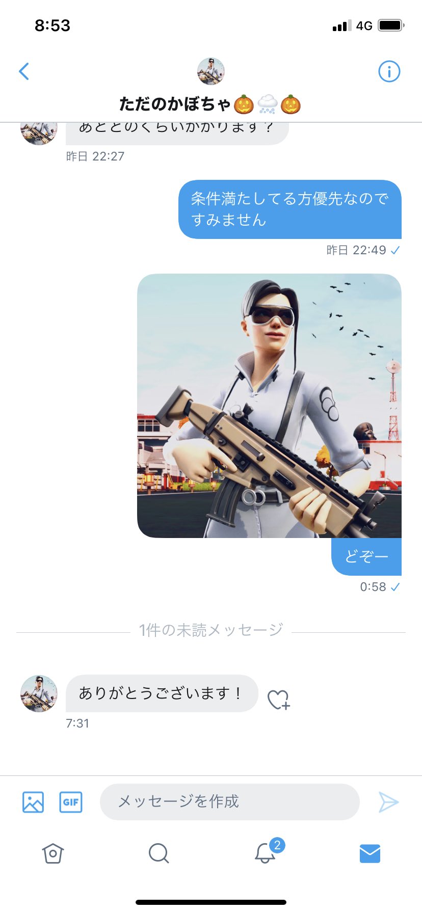 フォートナイトアイコン作成屋 Iconshoppp Twitter