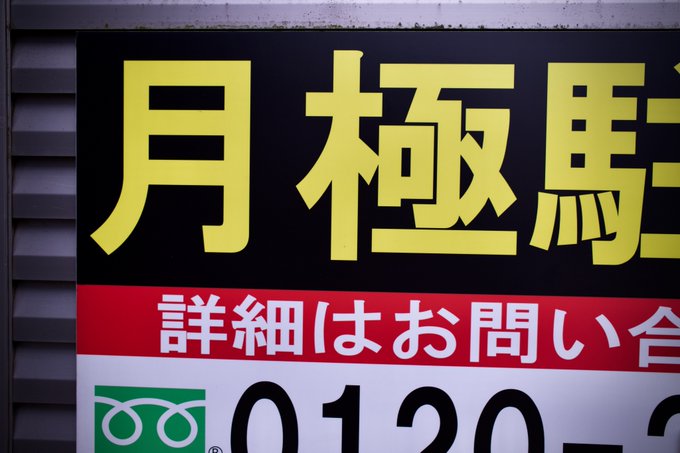 アンダークラス の評価や評判 感想など みんなの反応を1週間ごとにまとめて紹介 ついラン アンダークラス の評価や評判 感想など みんなの反応を1週間ごとにまとめて紹介 ついラン