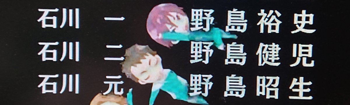 野島健児の息子は野島透也 結婚から離婚の噂 兄弟は野島裕史 智司 アスネタ 芸能ニュースメディア