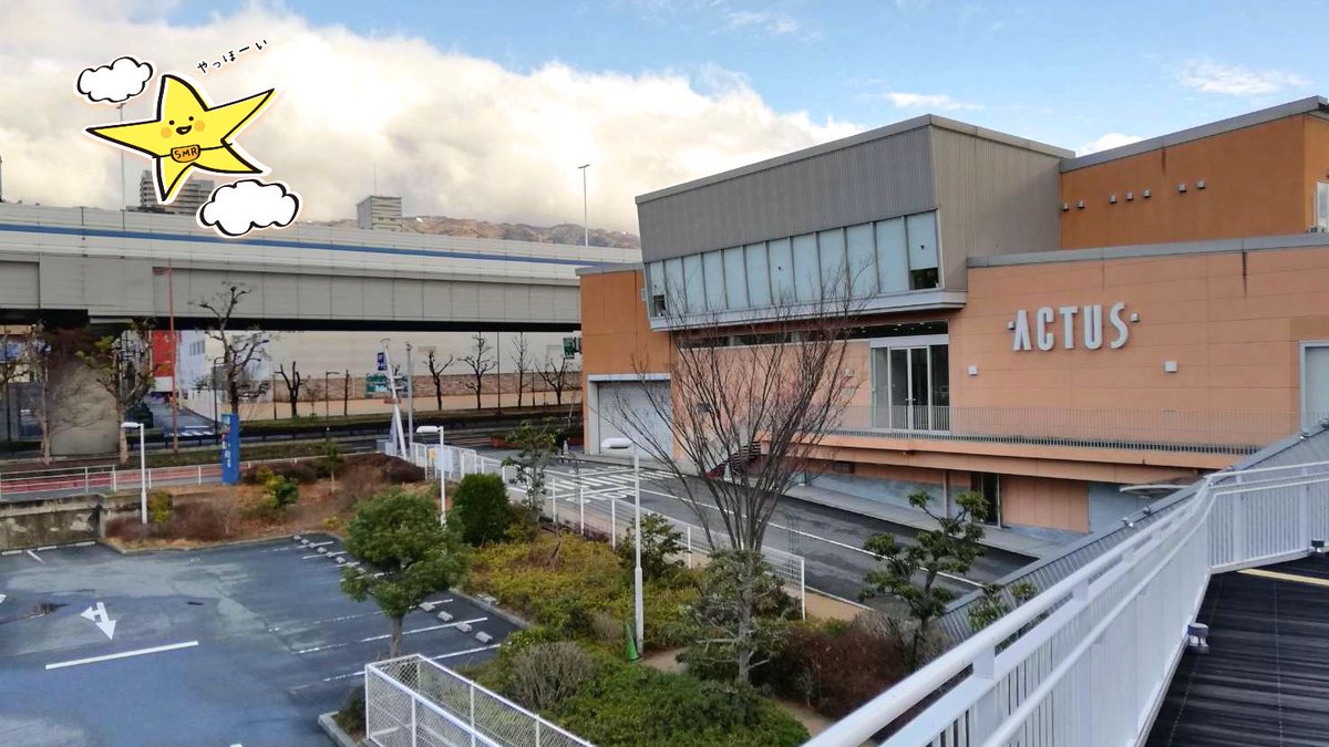 サザンモール六甲b612 くもり ガラスの向こうは 今日はくもり模様 昨日より寒いふぉし 雲がモクモク 仕事もモクモク 明日はモクモク 新在家 くもり 灘区 サザンモール モクモク 企業公式が毎朝地元の天気を言いあう ふぉっしー 六甲道 T