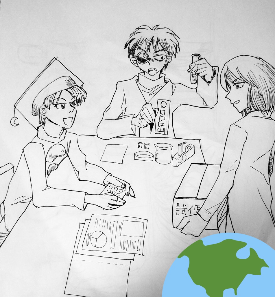 構図練習 構図練習