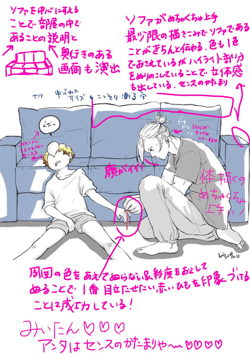 @mikya33603662 みいたんへ

ぴーたんより

愛を込めて…💓💓💓 