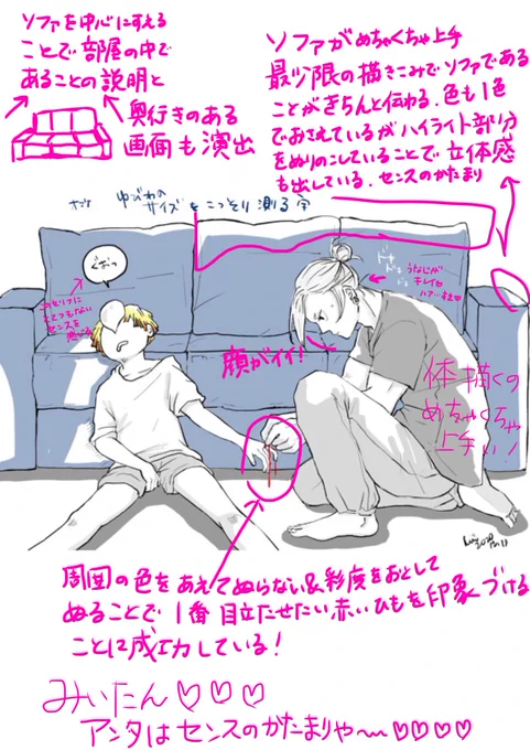 @mikya33603662 みいたんへ

ぴーたんより

愛を込めて…💓💓💓 