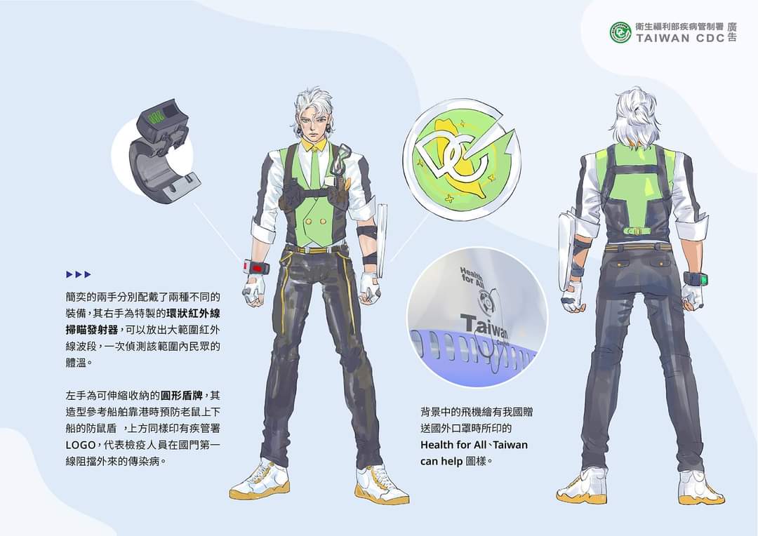 Hepatitis (as a whole gang with A, B etc), Legionnaire's disease, and the TWCDC as MC