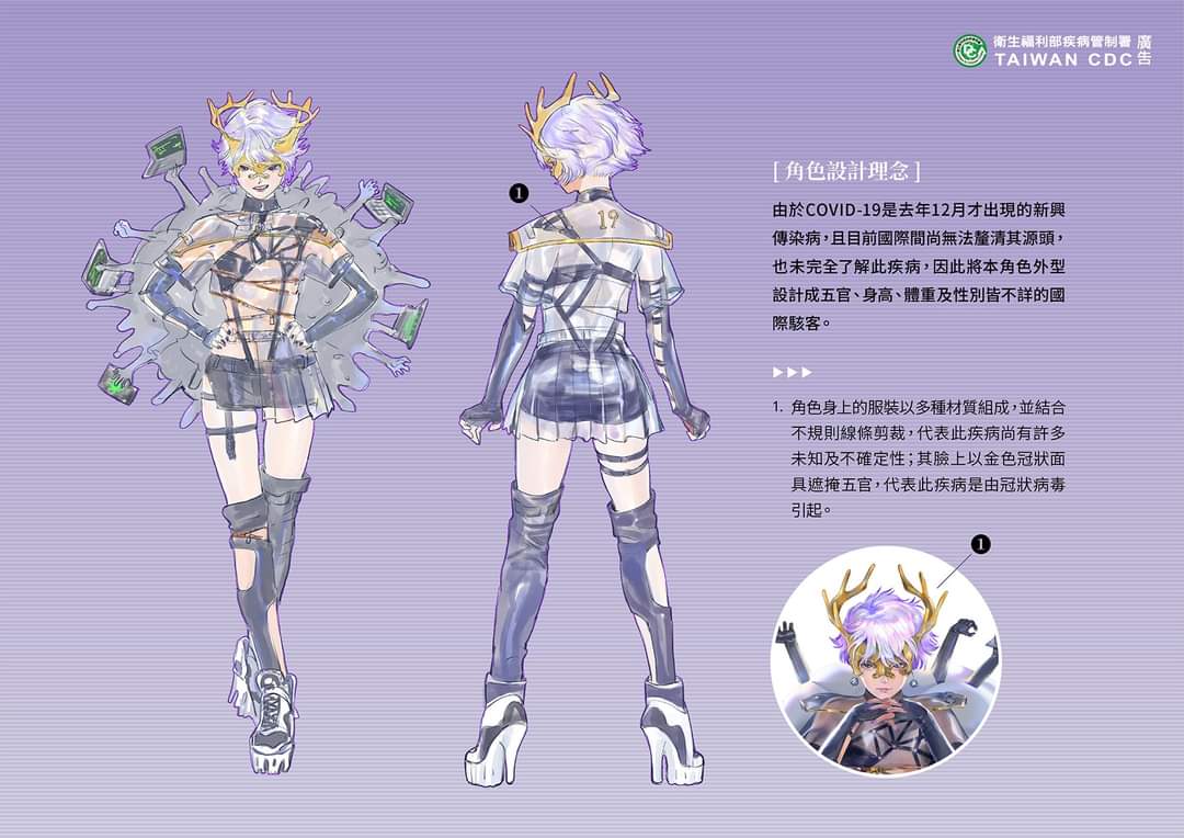 The States: let's make disease into plushiesTaiwan: let's make diseases into animeThis is the Taiwan Center for Disease Control's take on COVID-19 as an anime villain. Their government uses a lot of art in public information campaigns. They did a whole series!