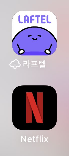 lu_yeonnn's tweet photo. 요즘 나.. 라프텔 아이클라우드 들어감....... ㅋㅌㅋㅋㅋㅌㅌㅋㅋㅋㅋㅋㅋㅋㅋㅌㅌㅌㅋㅋㅋㅋㅋㅋㅋㅋㅋㅋㅋㅋㅋ 코스 안 하니까 뽕 빠져요 대만 드라마 진심 쌉재미잇음 https://t.co/saAudVefDZ