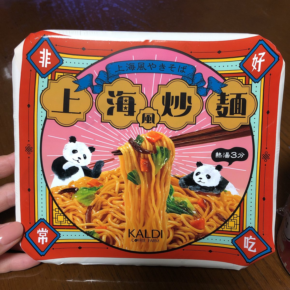 たべるこ (@minimini8me) / Posts / X