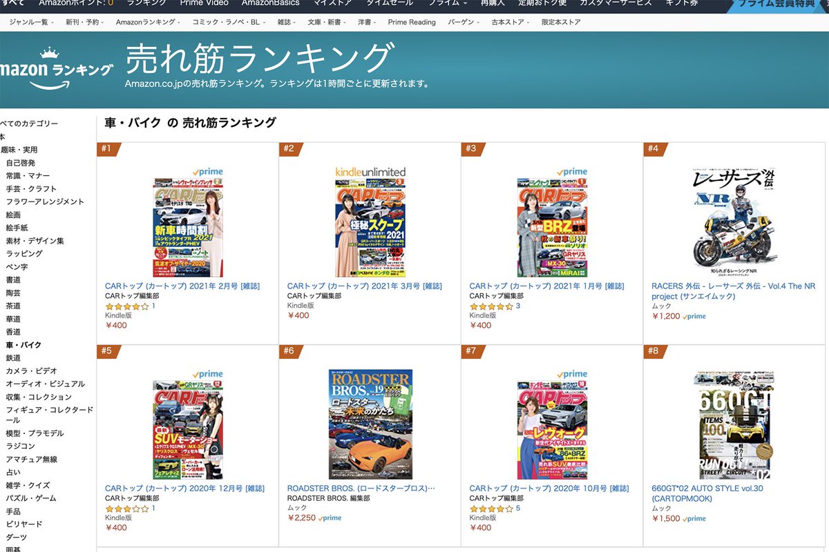 GEO_660GT's tweet photo. https://t.co/sj2Y1liRMg
660GT *02号　おかげさまでAmazon初日8位　ありがとうございます。応援をよろしくお願いいたします https://t.co/UCYTFZCpBq