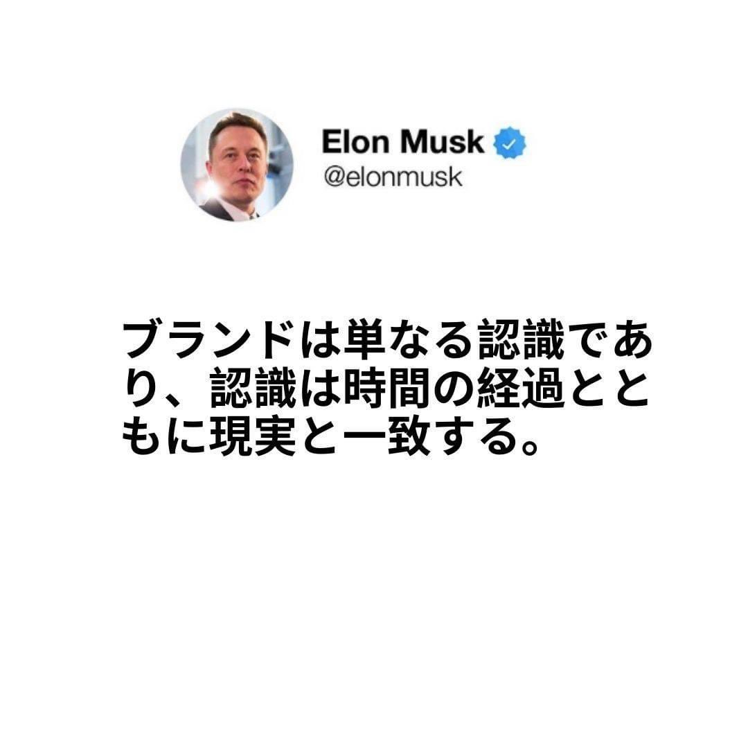 theworldsuccess's tweet photo. イーロン・リーヴ・マスクは、#南アフリカ共和国 #プレトリア出身 の #アメリカ の #実業家 #エンジニア である。#宇宙開発企業 スペースXの創設者および #CEO #電気自動車企業 #テスラ の #CEO テスラの子会社であるソーラーシティの会長を務める。 https://t.co/HyurhiC1cH