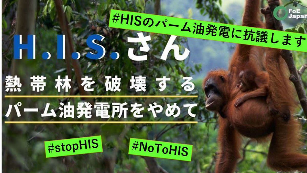 準備中 れいわ新選組東京 南関東ブロックサポーター Uvvr2kysggq0fjv Twitter