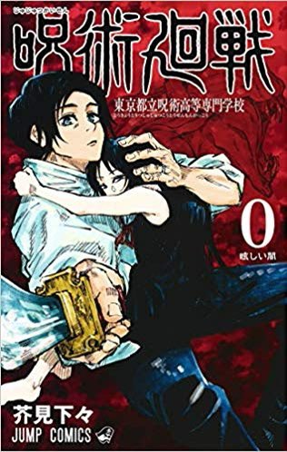 14巻のtwitterイラスト検索結果