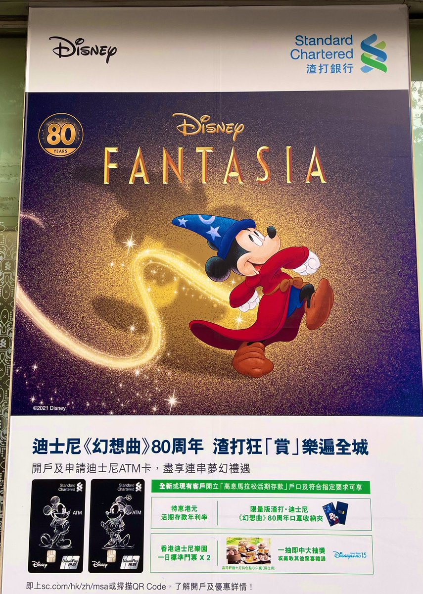 上 Ufj ディズニー 私たちのための壁紙hd 上 Ufj ディズニー 私たちのための壁紙hd