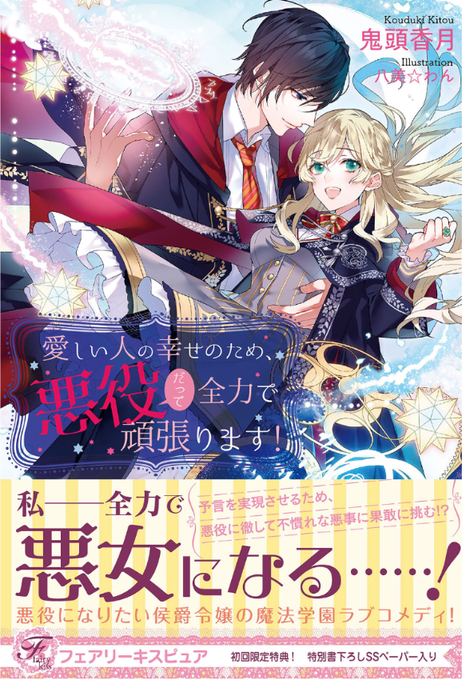 エミーリアのtwitterイラスト検索結果