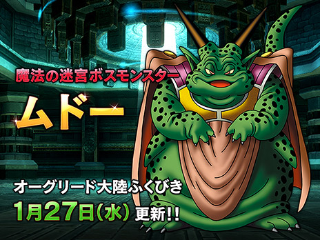 エルおじ速報 ドラクエ10攻略まとめさん がハッシュタグ Dq10 をつけたツイート一覧 15 Whotwi グラフィカルtwitter分析