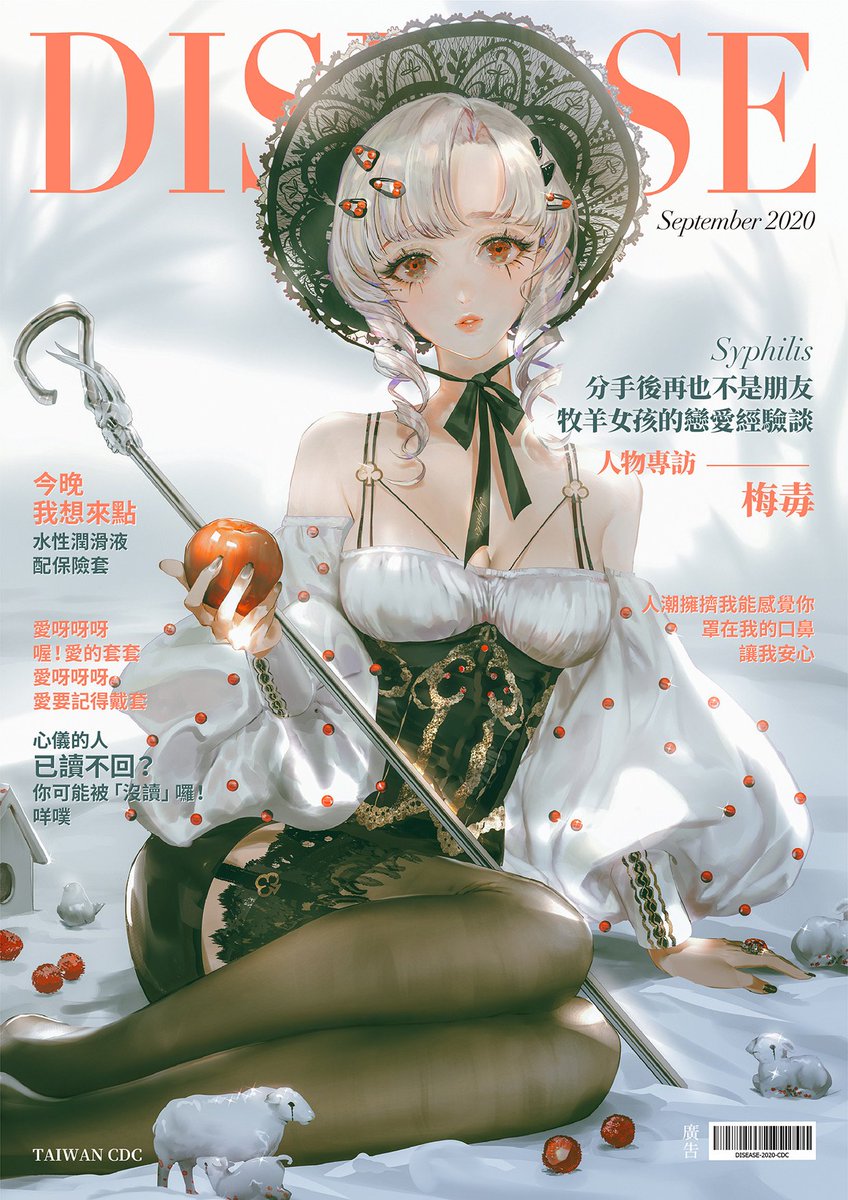 syphilis is depicted as a shepherd, because the name of the comes from a poem about a shepherd cursed with disease. ignore the embroidery on the corset... cr: say HANa