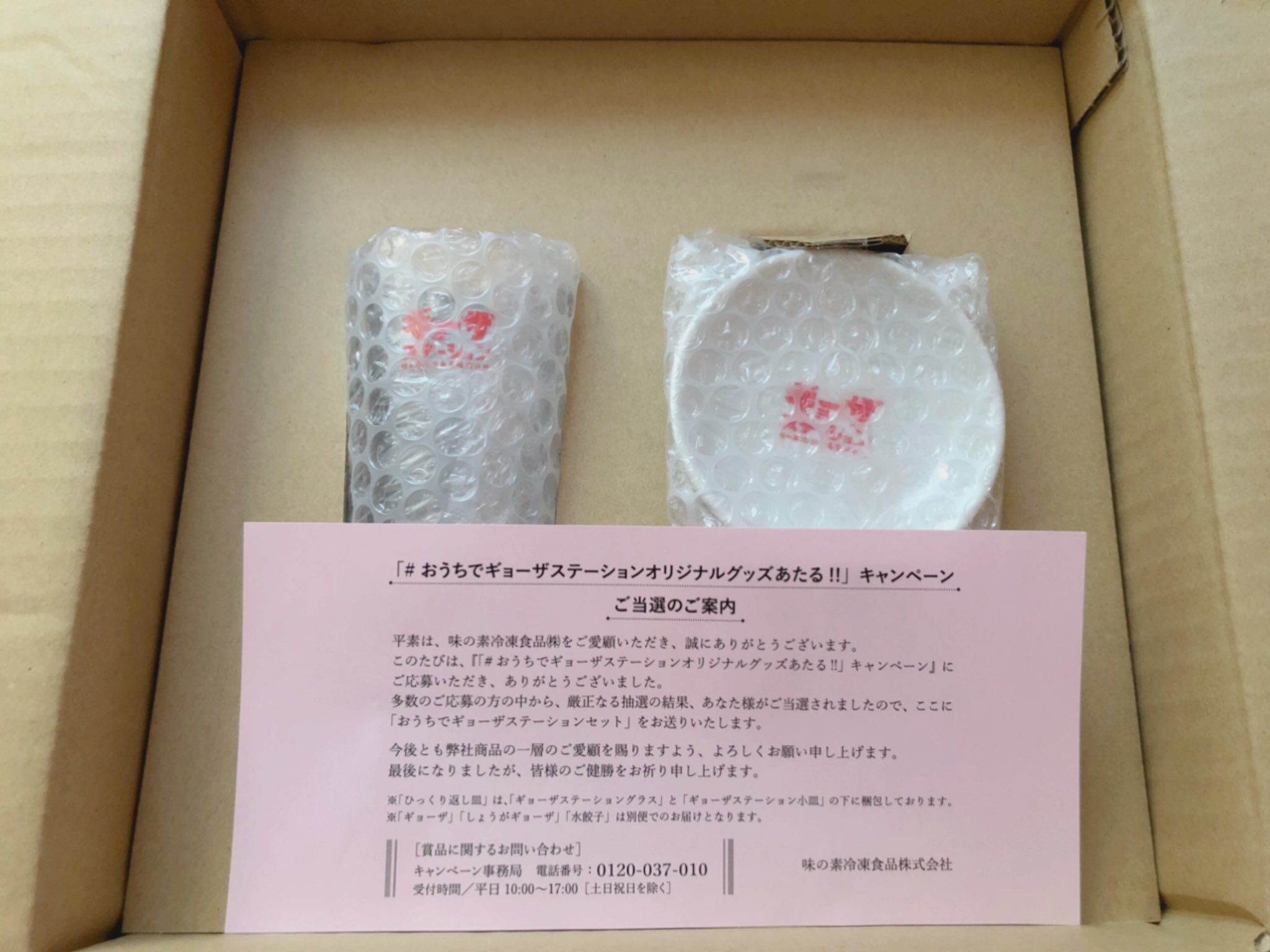 B級グルメ食堂 大将 っっっ いらすとや ひっくり返し皿 T Co Hy5ttuhpoz Twitter B級グルメ食堂 大将 っっっ いらすとや ひっくり返し皿 T Co Hy5ttuhpoz Twitter