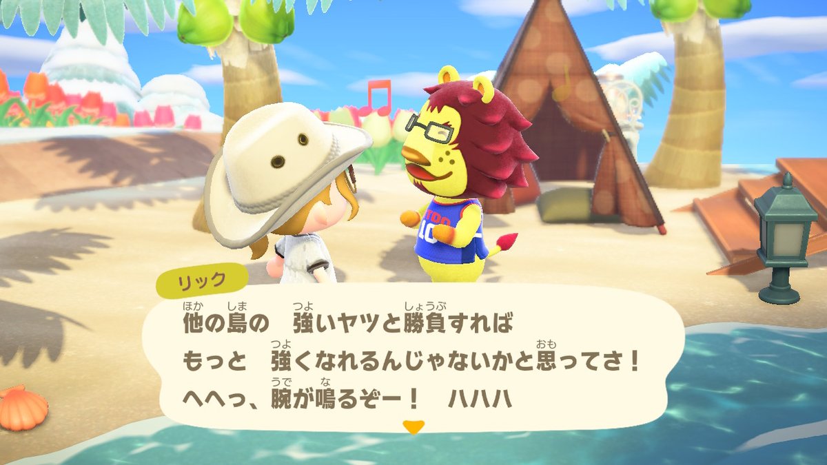 Lynx お別れ会で寂しい って言うの見かけるたびそれなら引き止めればいいじゃんって前は思ってたけど みんなポジティブな理由で引っ越し てくしハルクさんも別の島ｴﾝｼﾞｮｲしててそのうえ再会の会話もあるって思うと たしかに寂しい気持ちはあるけどそれも