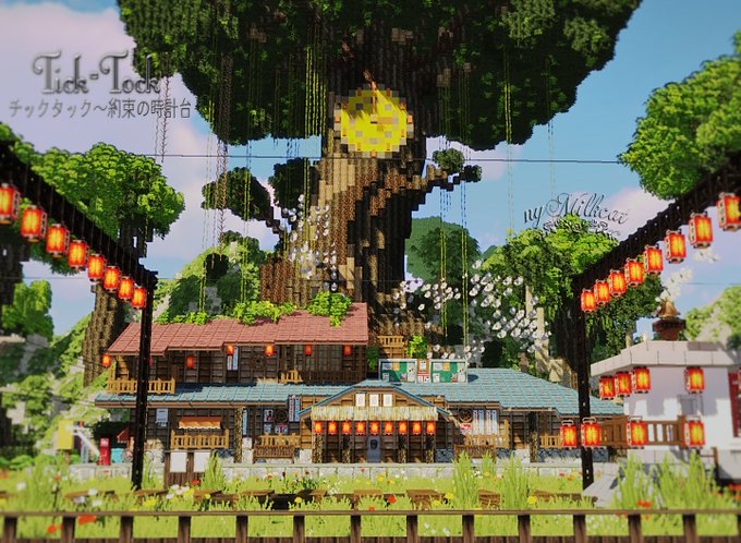 Milk猫 さん がハッシュタグ Minecraft をつけたツイート一覧 6 Whotwi グラフィカルtwitter分析