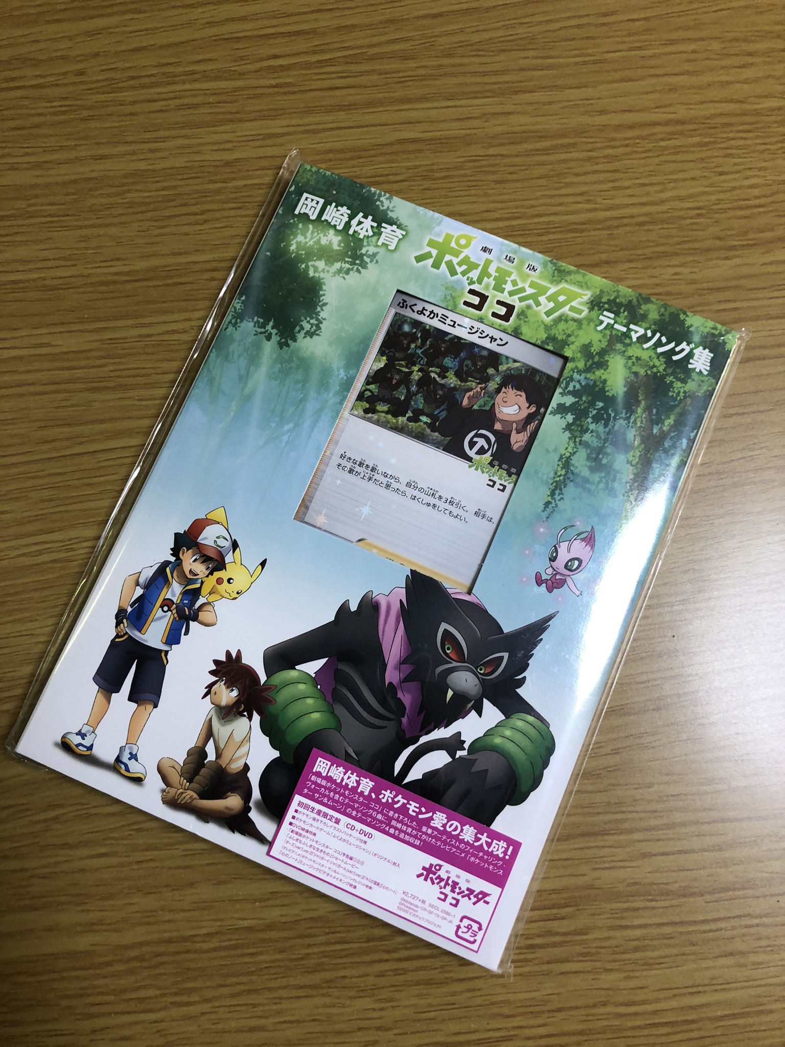 あおい على تويتر 買って聞いて泣いてる