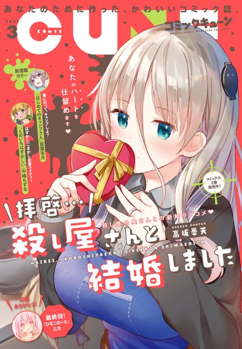 殺し屋 高画質 のtwitterイラスト検索結果 古い順 殺し屋 高画質 のtwitterイラスト検索結果 古い順