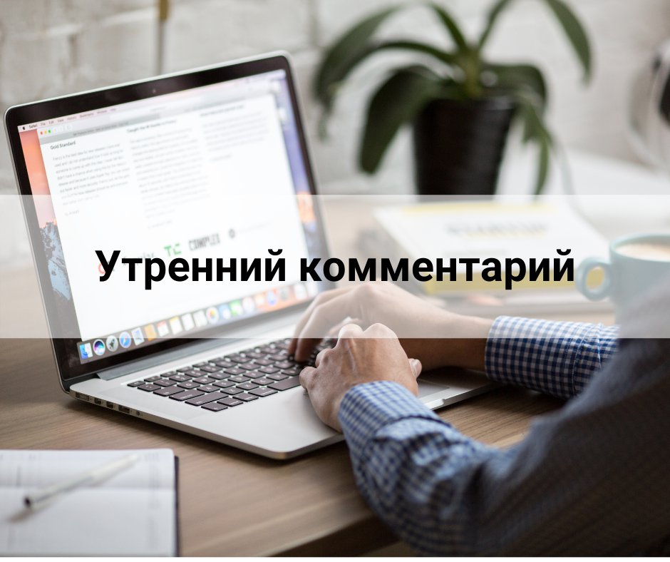 Investland1's tweet photo. Утренний комментарий
#InvestlandDailyComment.

🔻 DJIA: -0.07% to 30,937.04
🔻 S&amp;P 500: -0.15% to 3,849.62
🔻 Nasdaq: -0.07% to 13,626.06

🔼 The Hot Stock: Lumen Technologies +28.1%
🔻 The Biggest Loser: Enphase Energy -7.6%

🔼 Best Sector… https://t.co/ugVvOhS5u7 https://t.co/5NtqTSoCp1