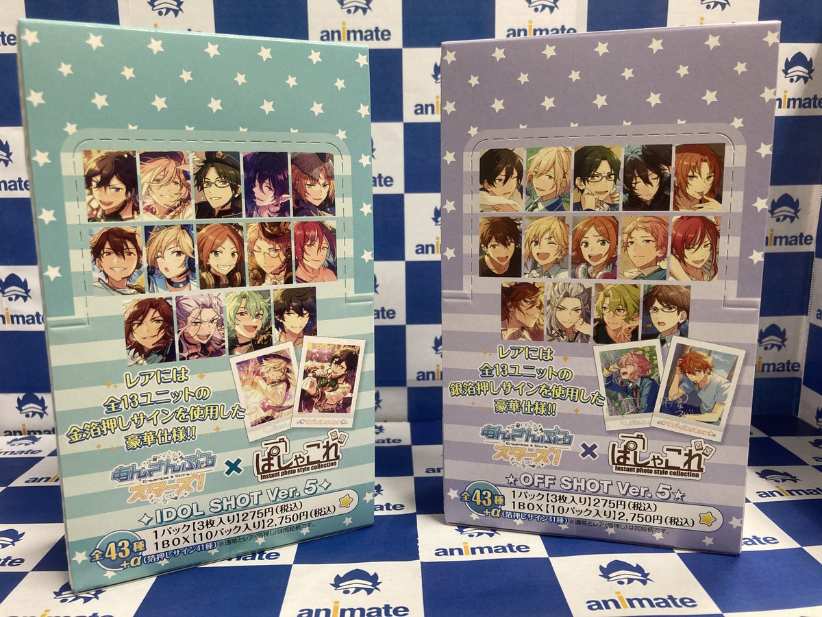 8月18日は店休 アニメイト水戸 グッズ入荷情報 あんさんぶるスターズ ぱしゃこれver 5 Idol Shot Off Shot 入荷しましたみとぅん あんスタ