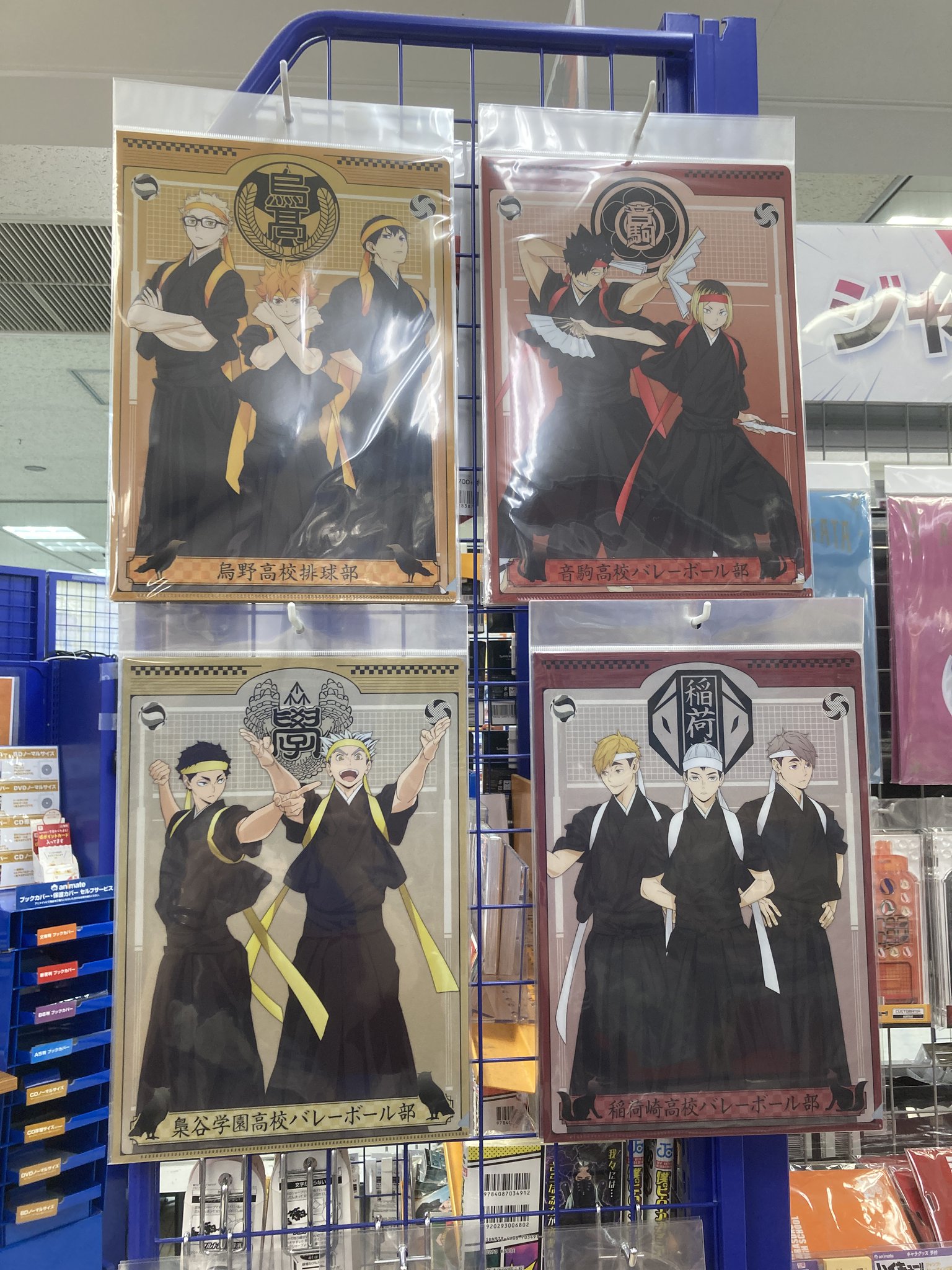 8月18日は店休 アニメイト水戸 グッズ入荷情報 ハイキュー クリアファイル 和装応援団各種 キャラバッジコレクション 和装応援団 ホログラムプレートキーホルダーコレクション 和装応援団 入荷しましたみとぅん ハイキュー