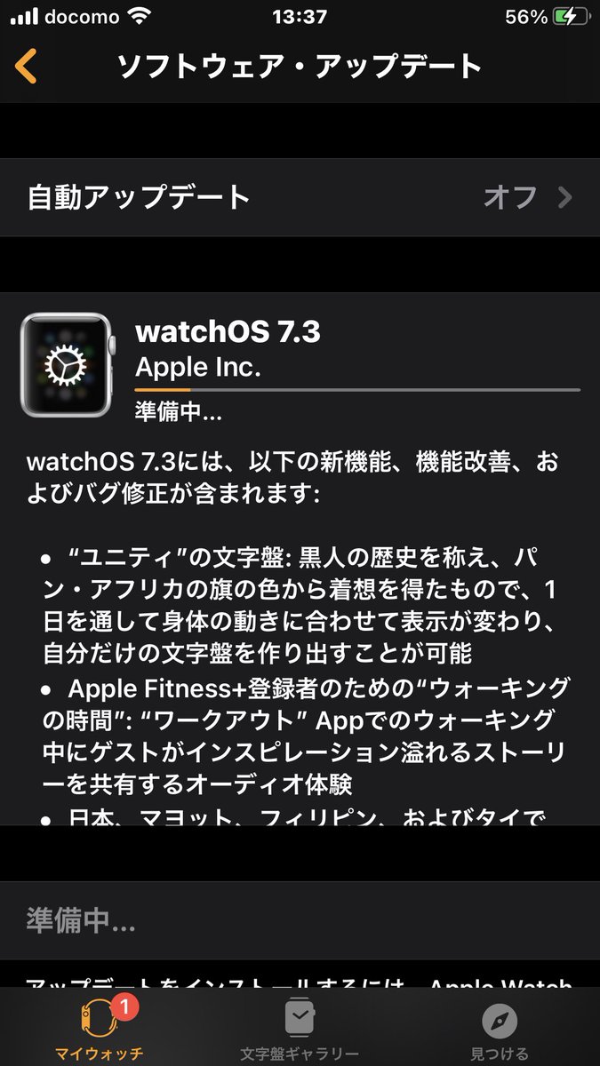 yokohama_A151's tweet image. アプデして早速試してみた！
#iOS14 #watchOS7  #心電図