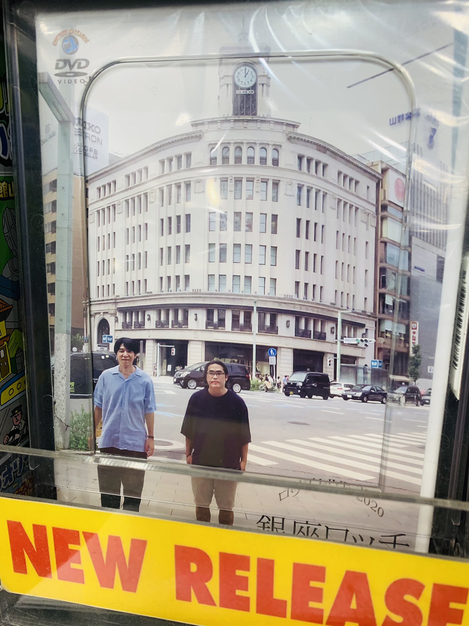 タワーレコード名古屋パルコ店 ロッチ 最新作dvd ロッチ単独ライブ 銀座ロッチ 本日発売日 昨年の10月に開催された単独ライブをdvd化 こんなご時世 例年であれば見に行ってるのに って方もおうちでロッチの最新コントが見られますよ タワーレコード名古屋パルコ店 ロッチ 最新作dvd ロッチ単独ライブ 銀座ロッチ 本日発売日 昨年の10月に開催された単独ライブをdvd化 こんなご時世 例年であれば見に行ってるのに って方もおうちでロッチの最新コントが見られますよ